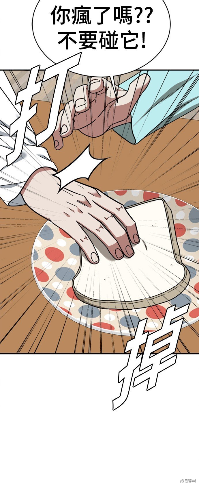 第149话