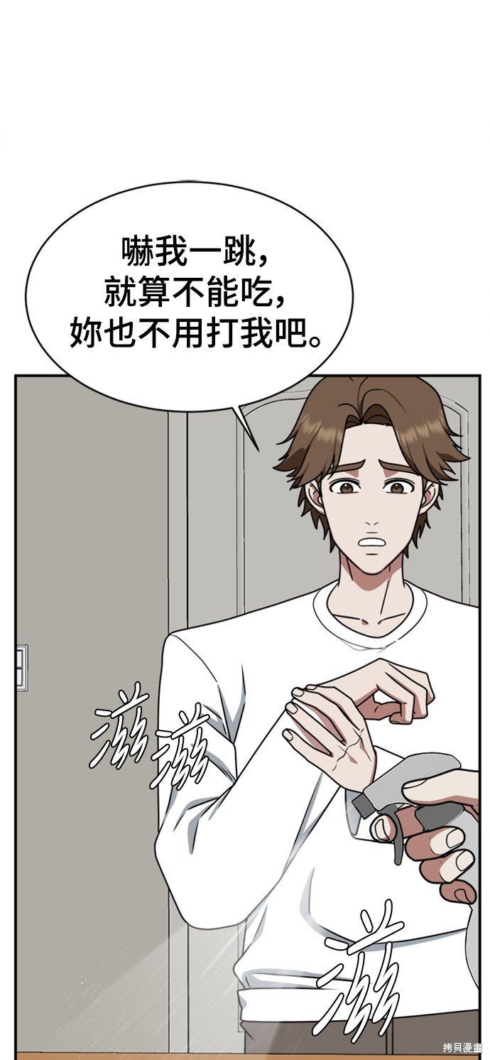 第149话
