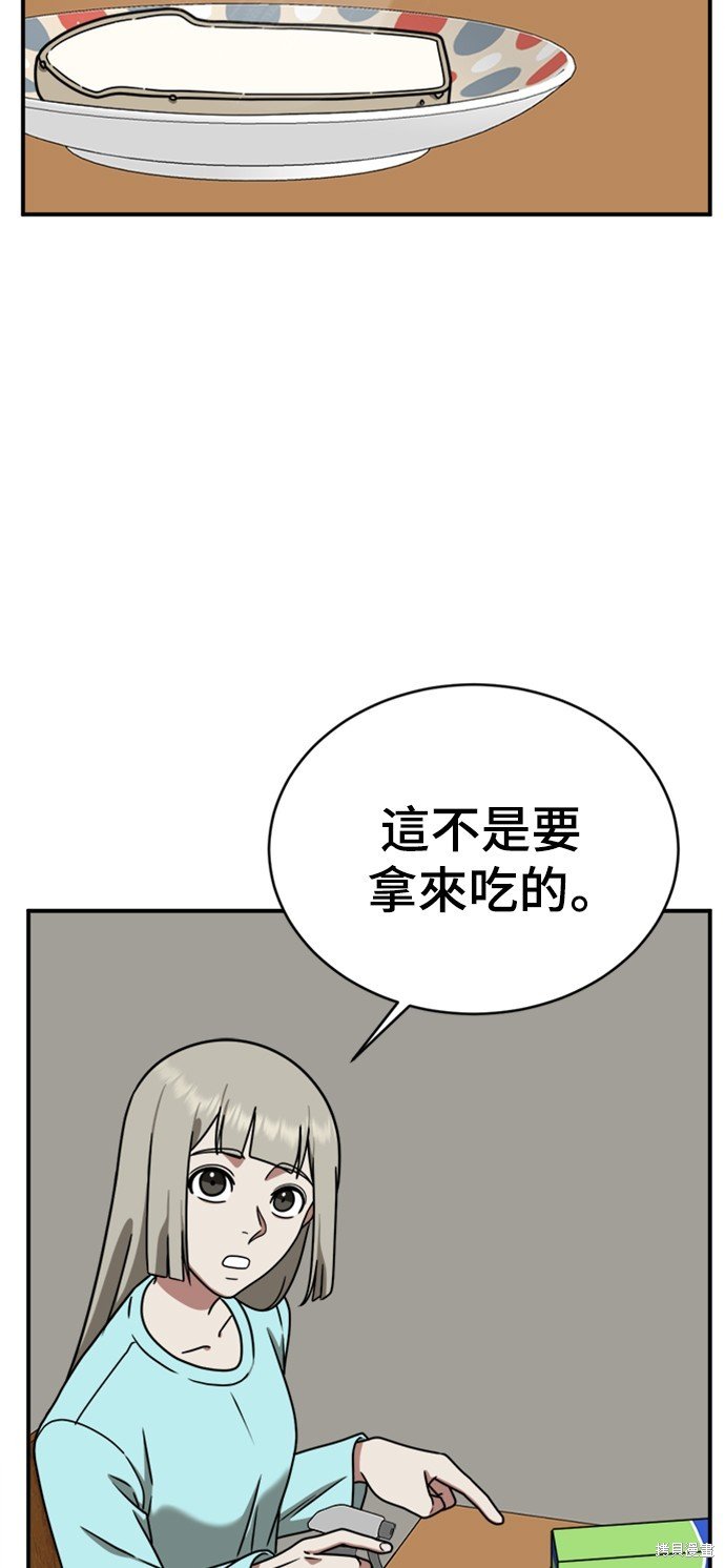 第149话
