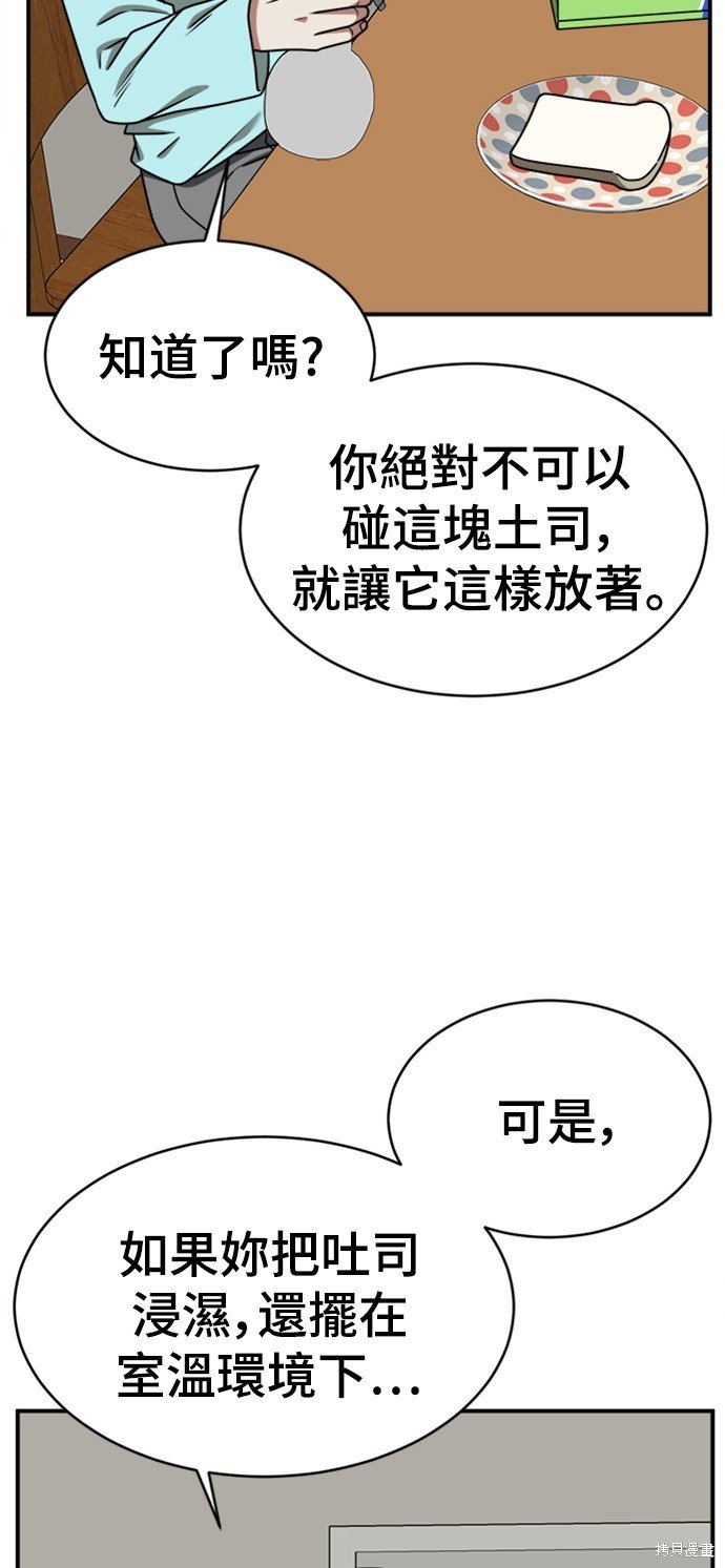 第149话