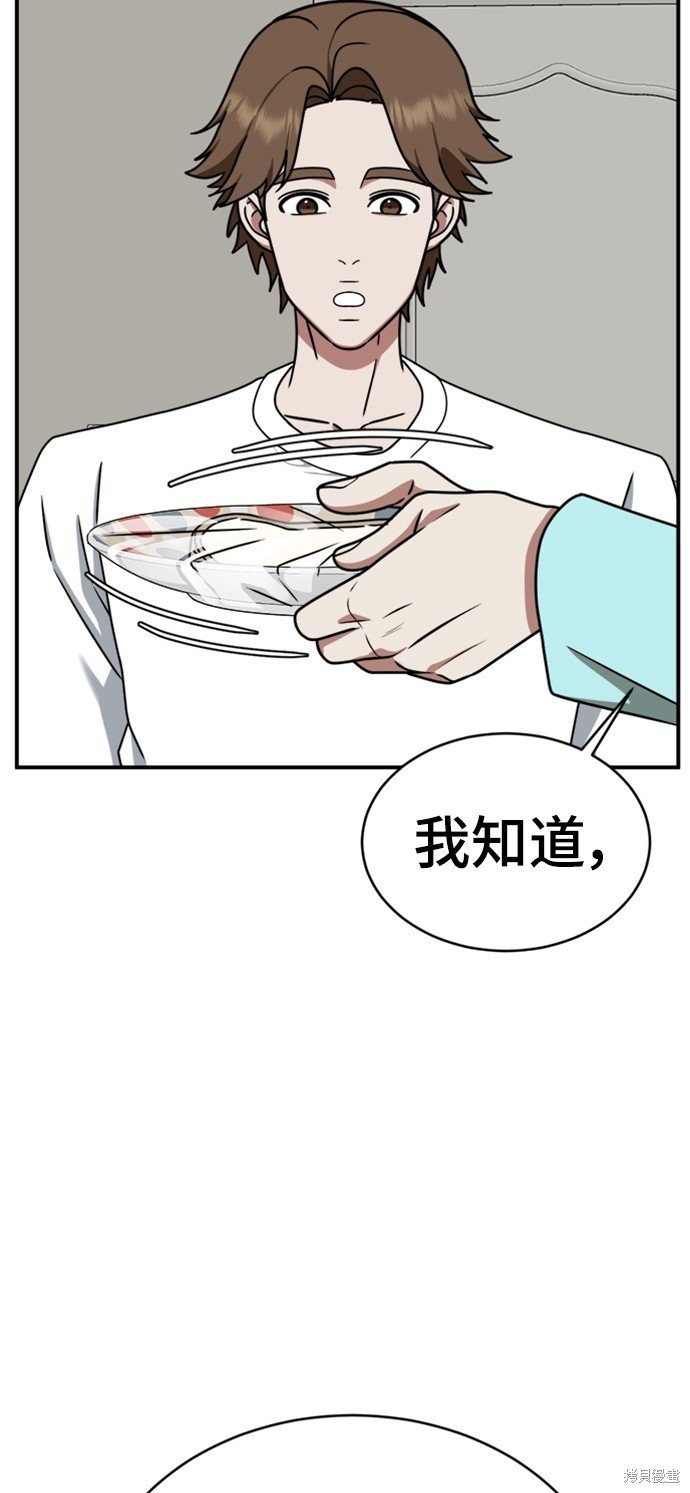 第149话