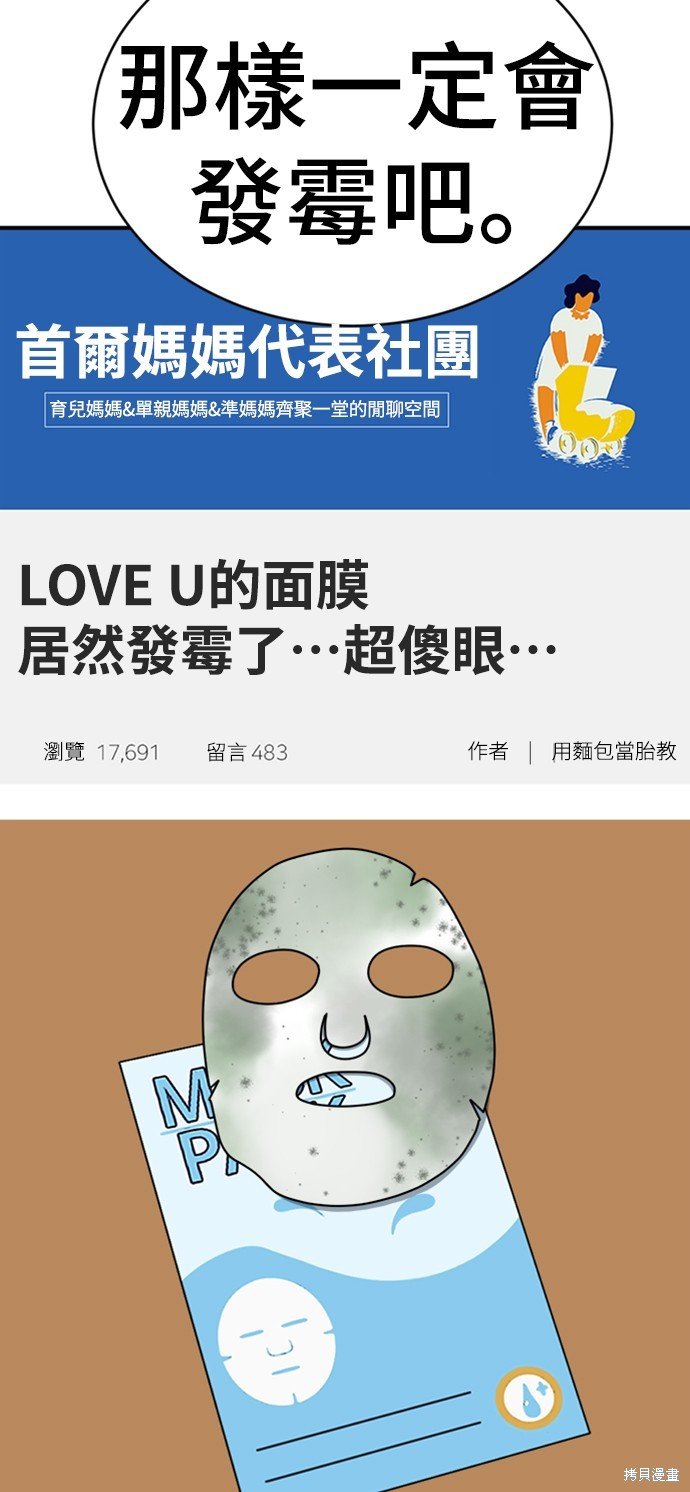 第149话