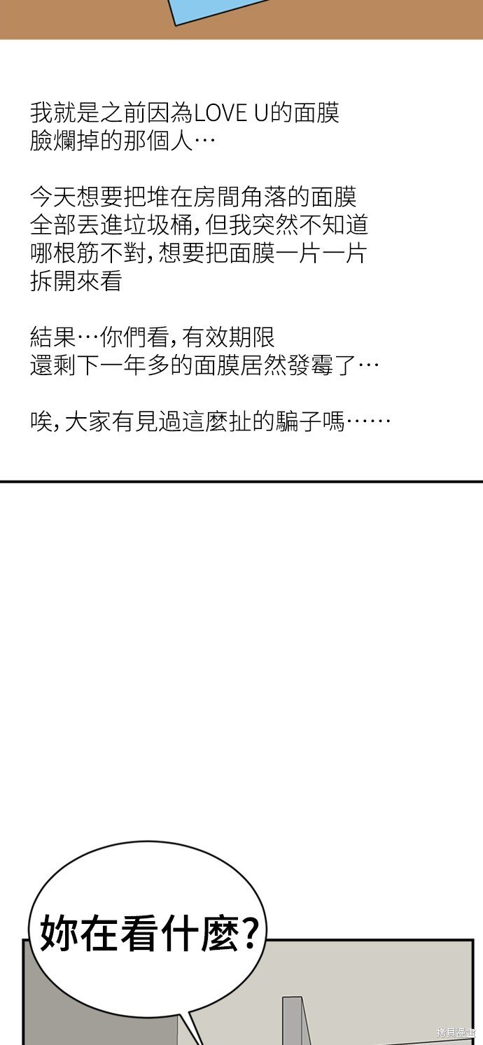 第149话