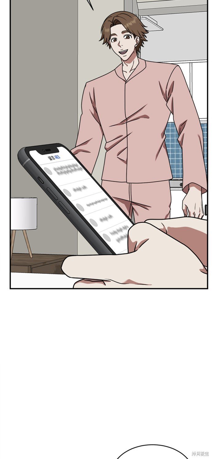 第149话