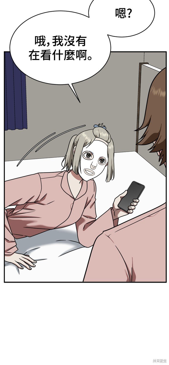 第149话