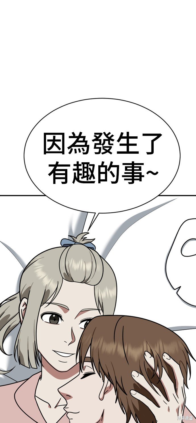 第149话