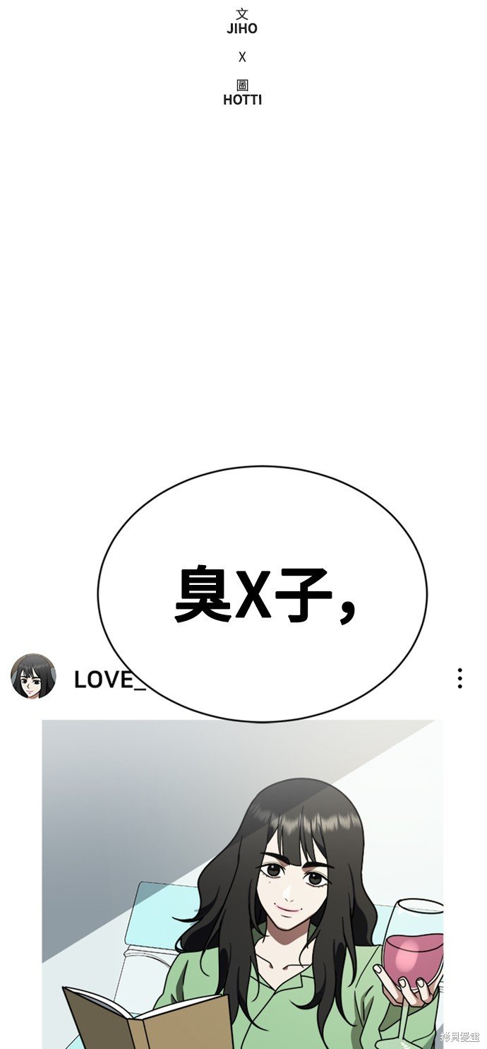 第149话