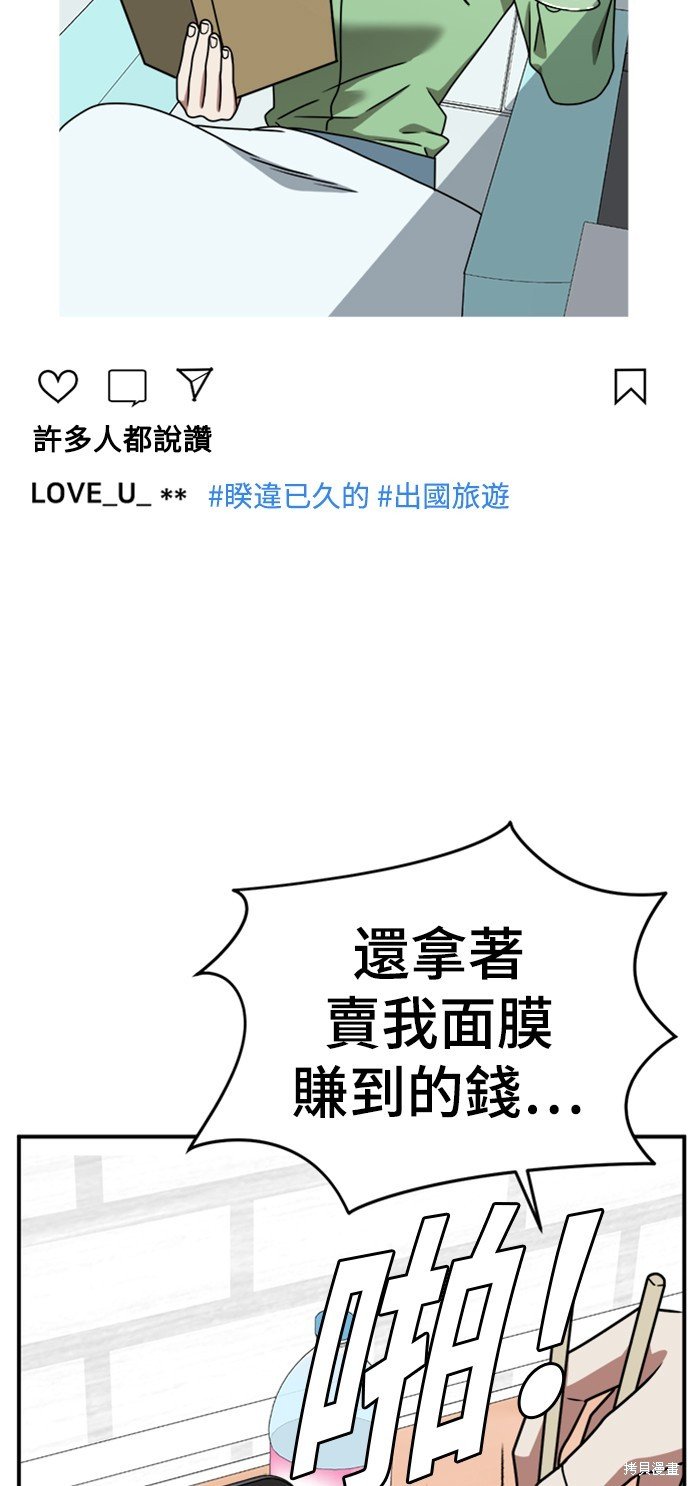 第149话