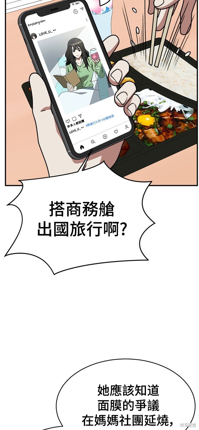 第149话