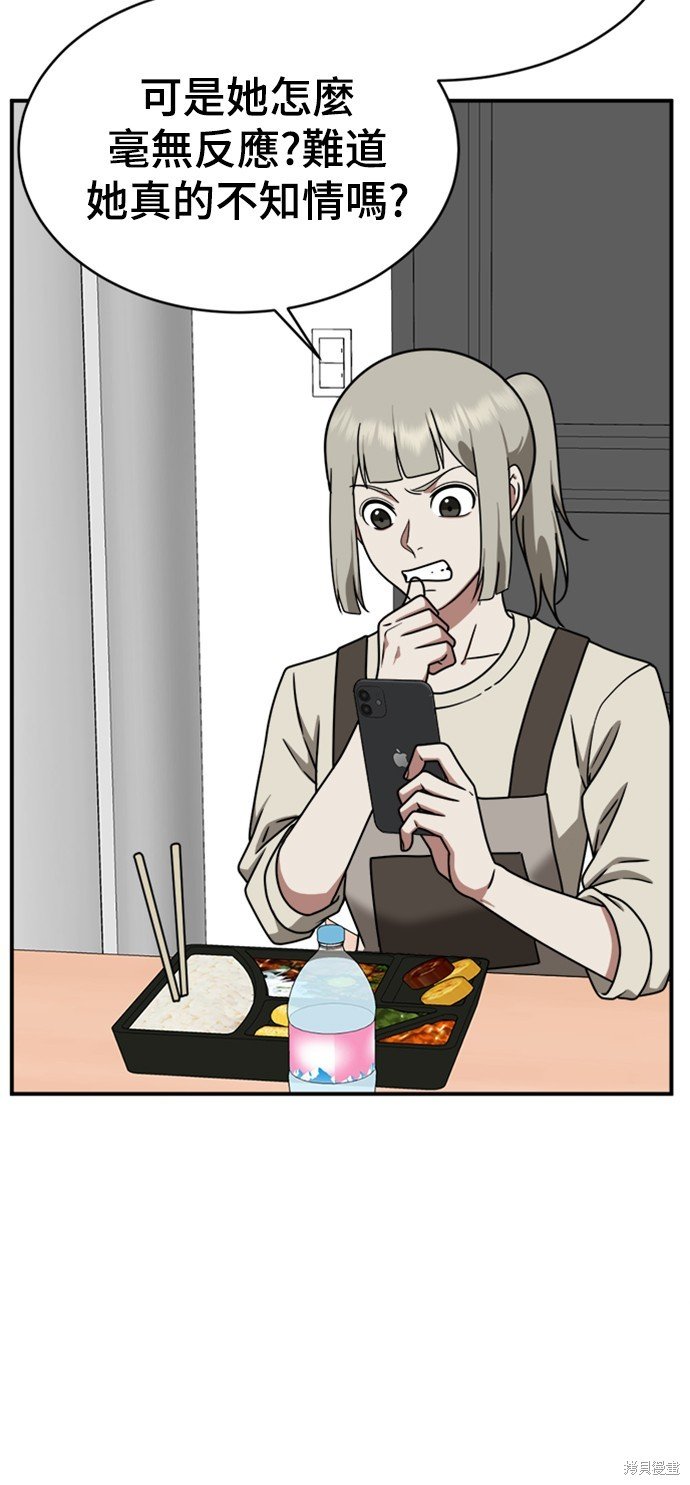 第149话