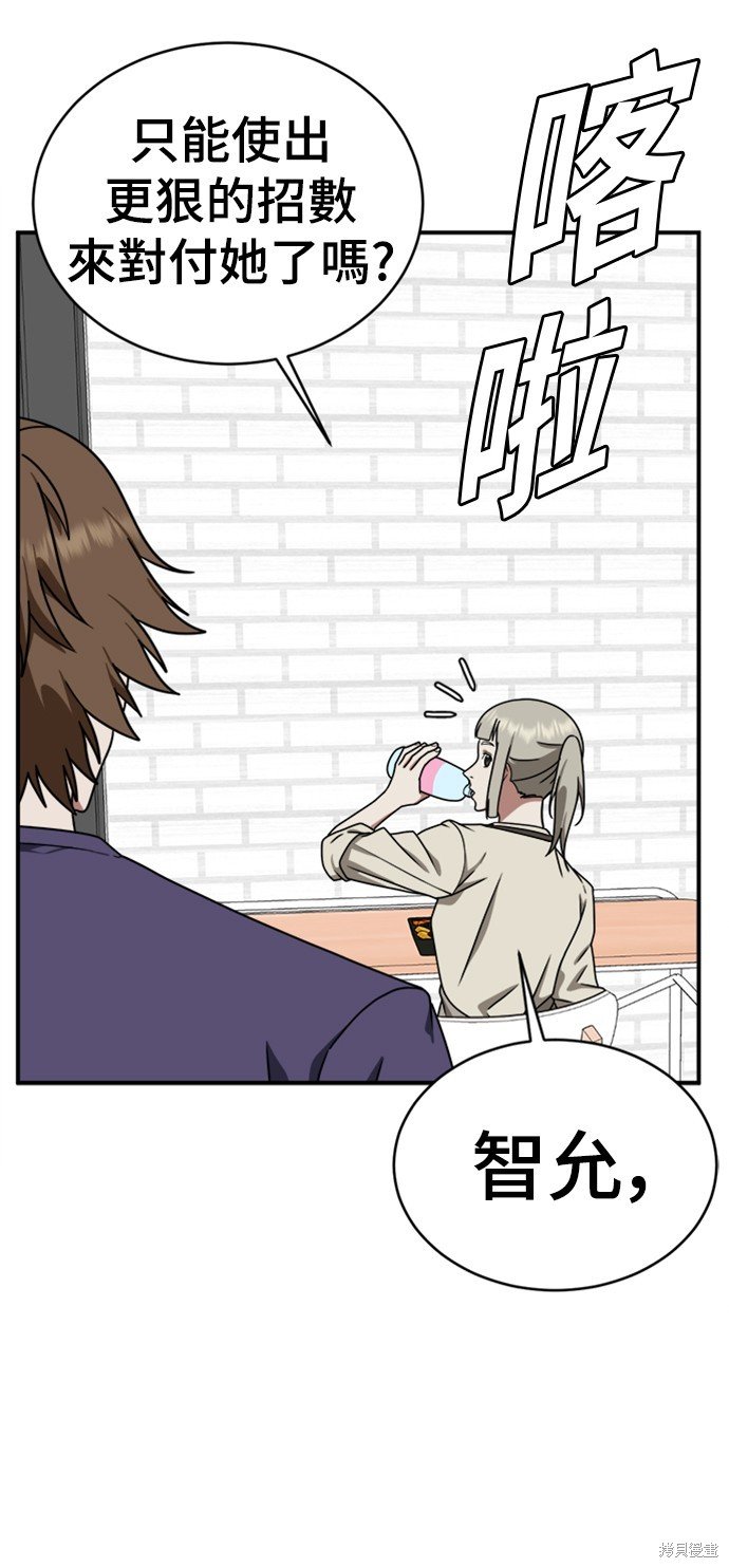 第149话