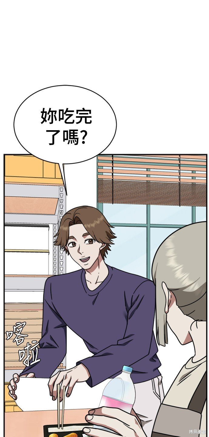第149话