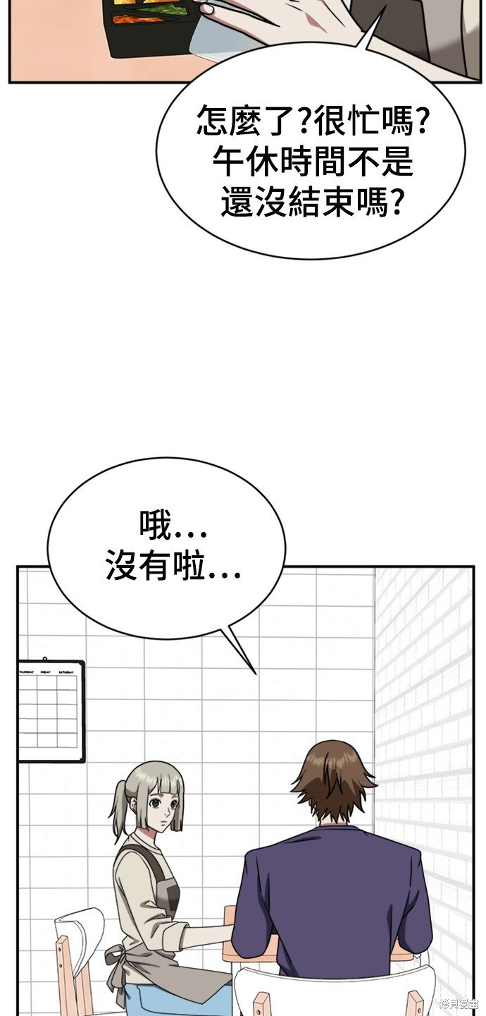 第149话