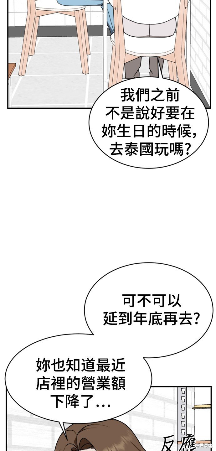 第149话