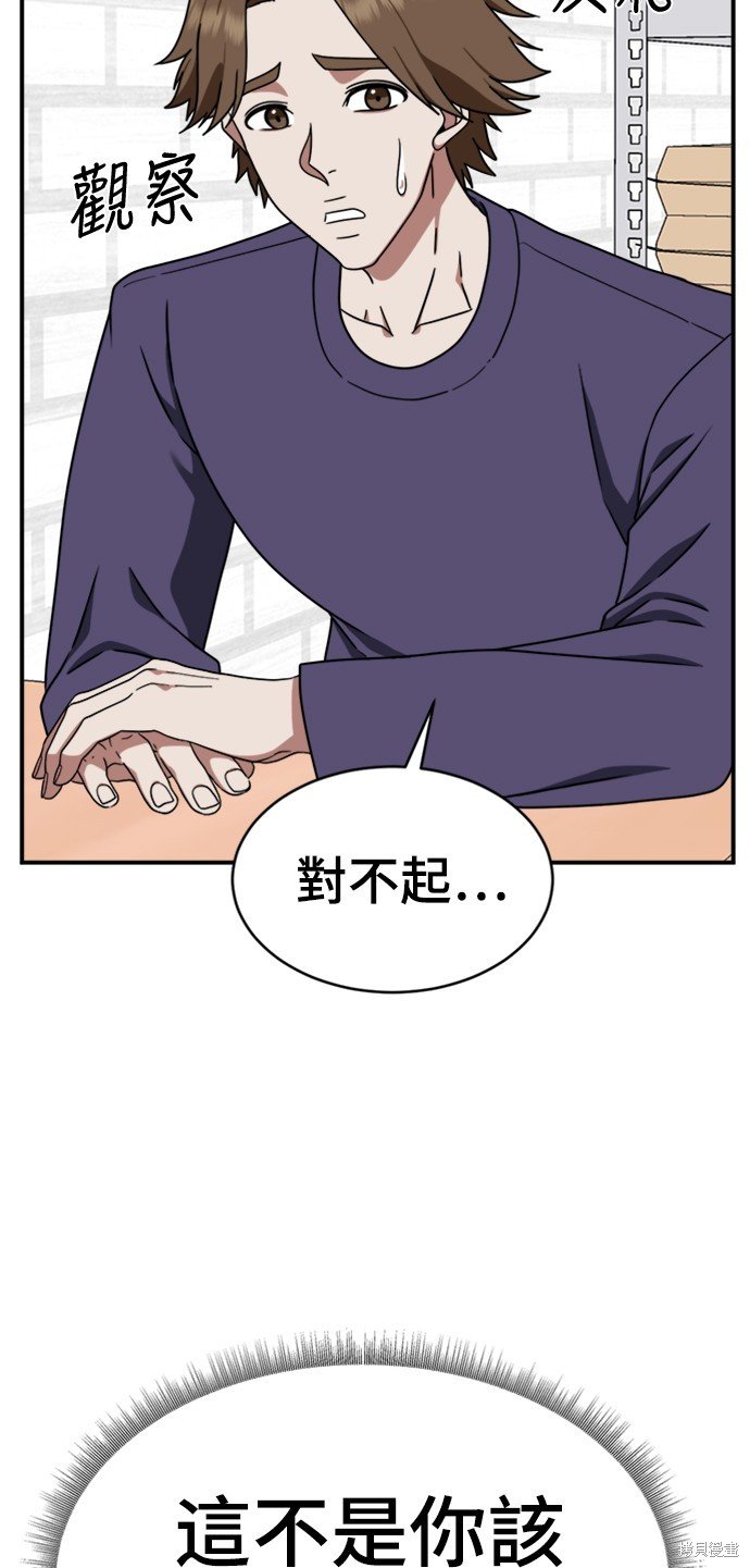 第149话