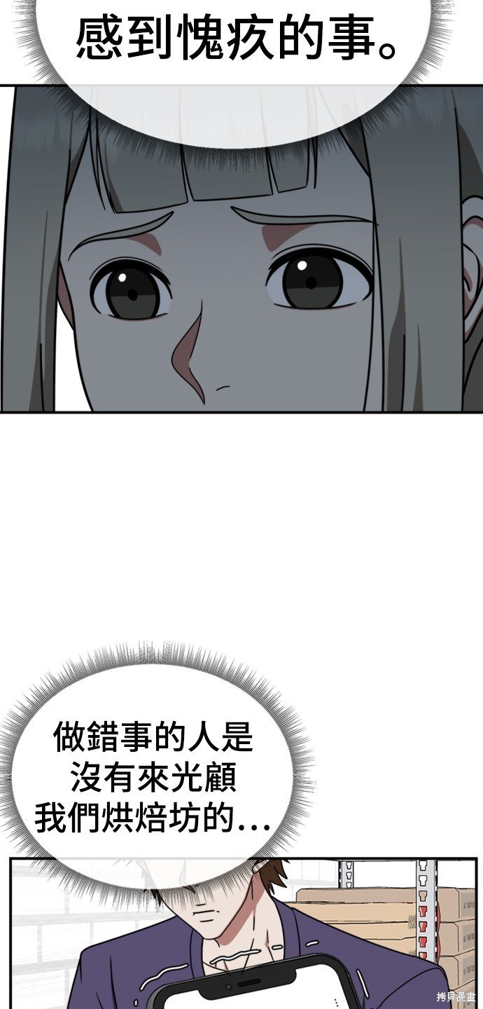 第149话