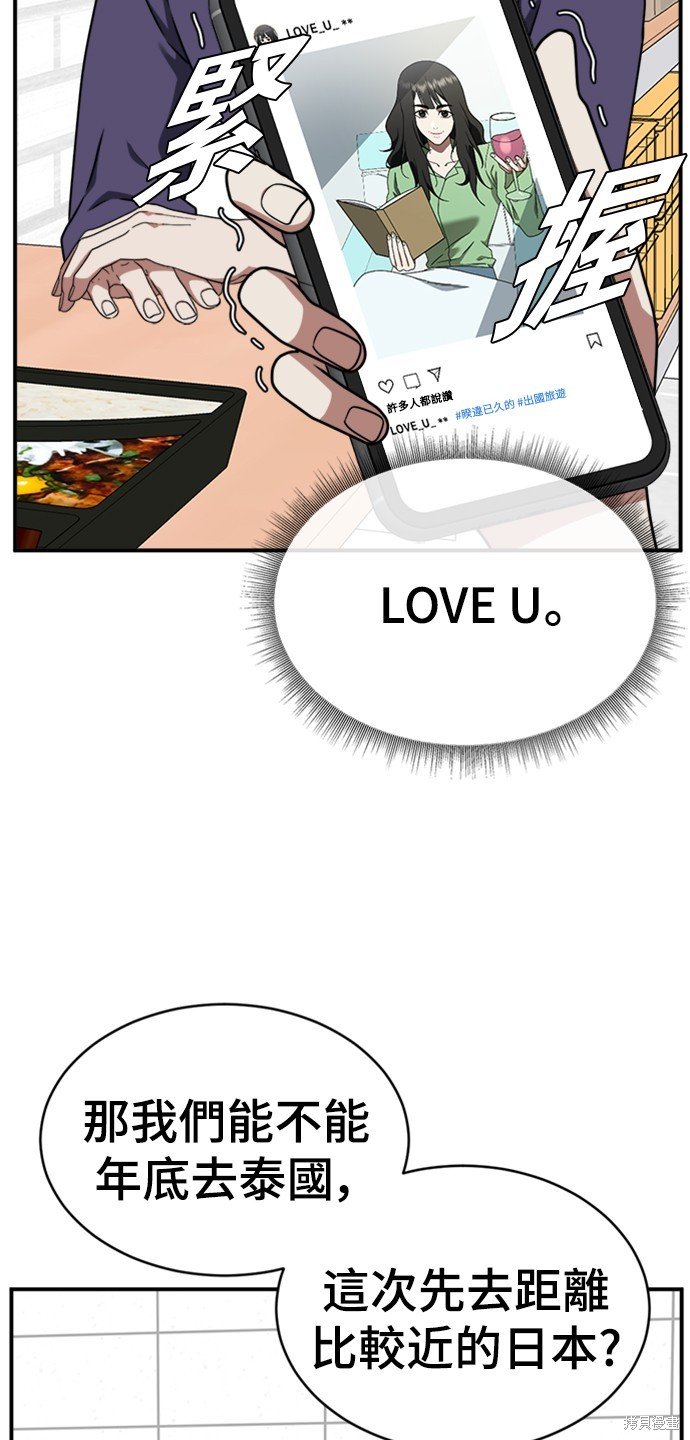 第149话