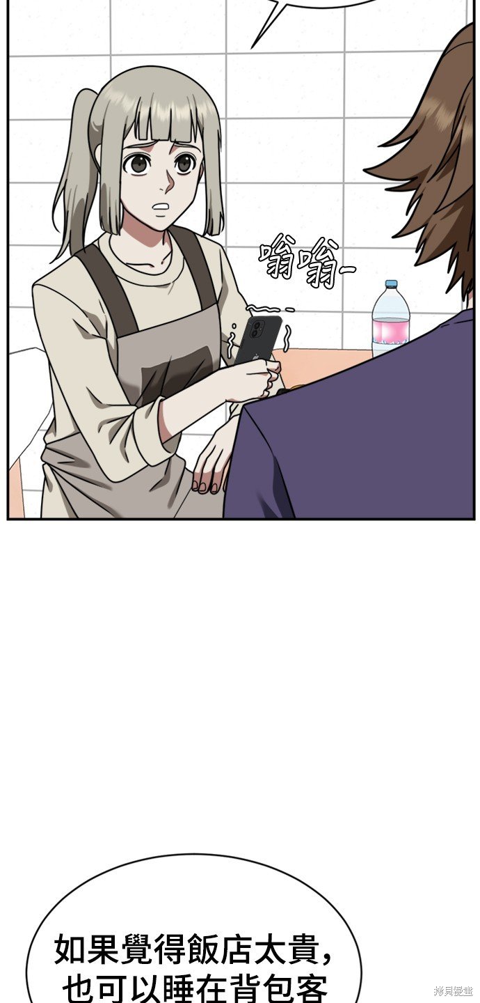 第149话