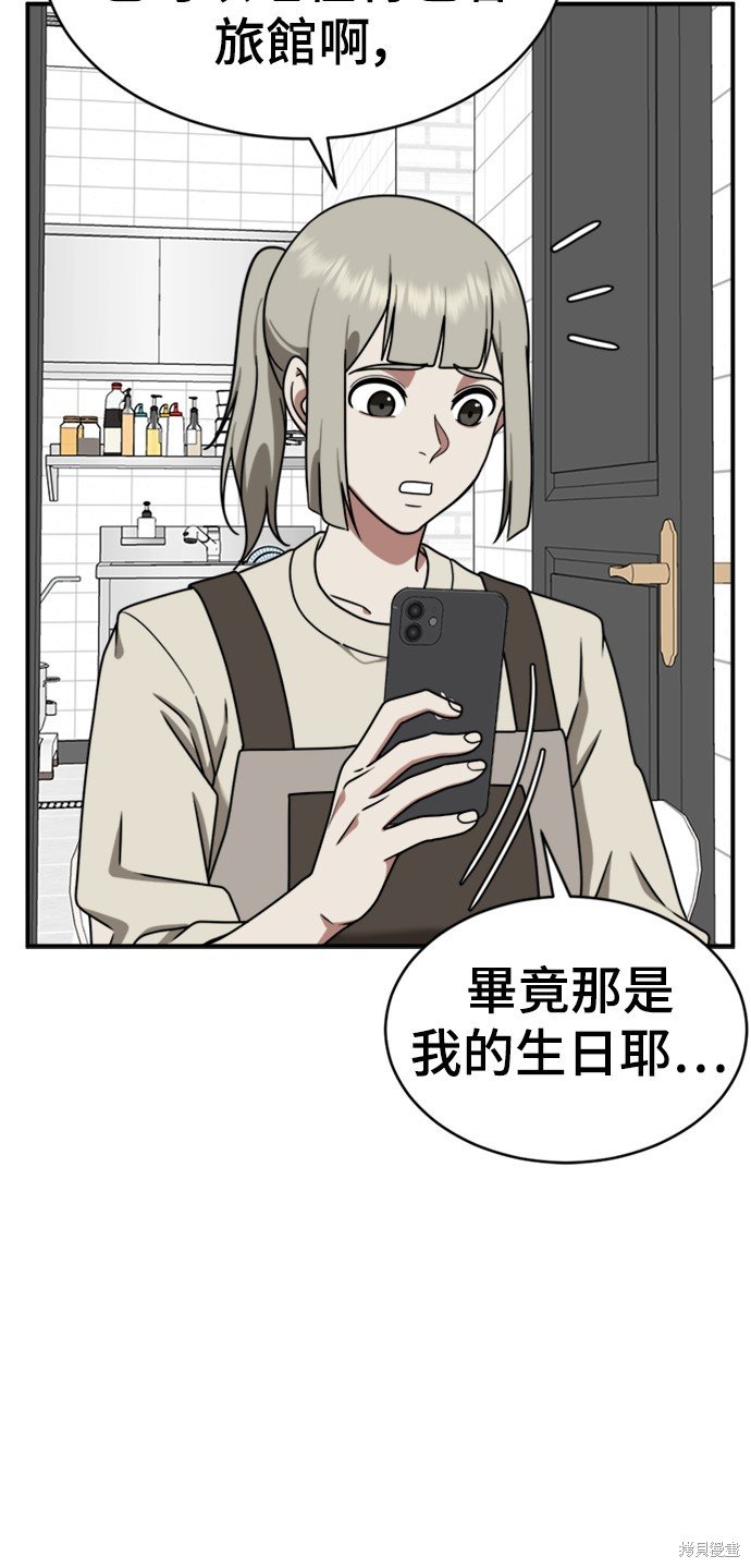 第149话