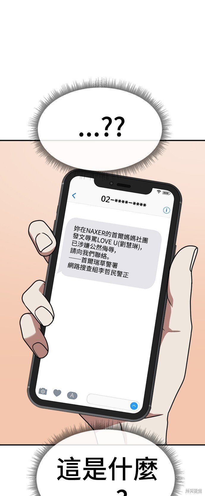 第149话