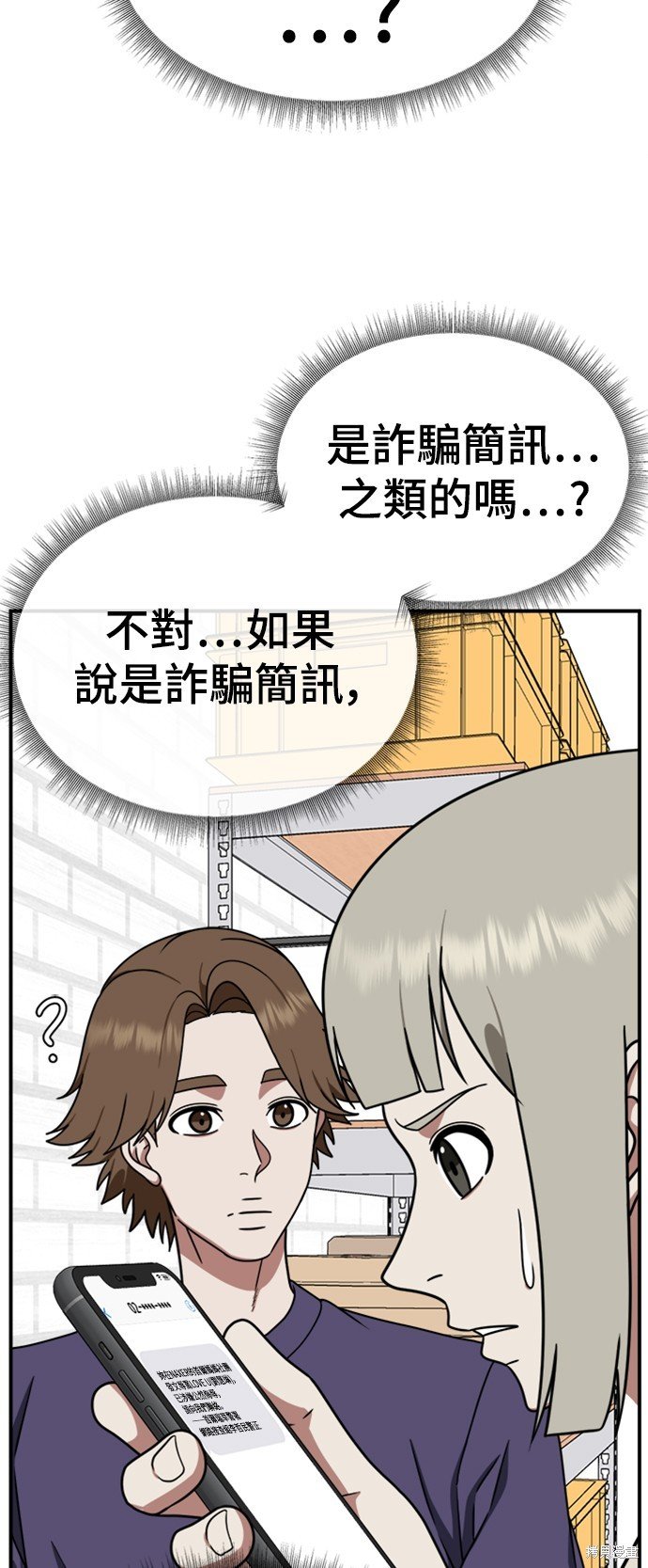第149话