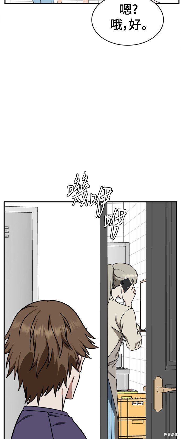 第149话