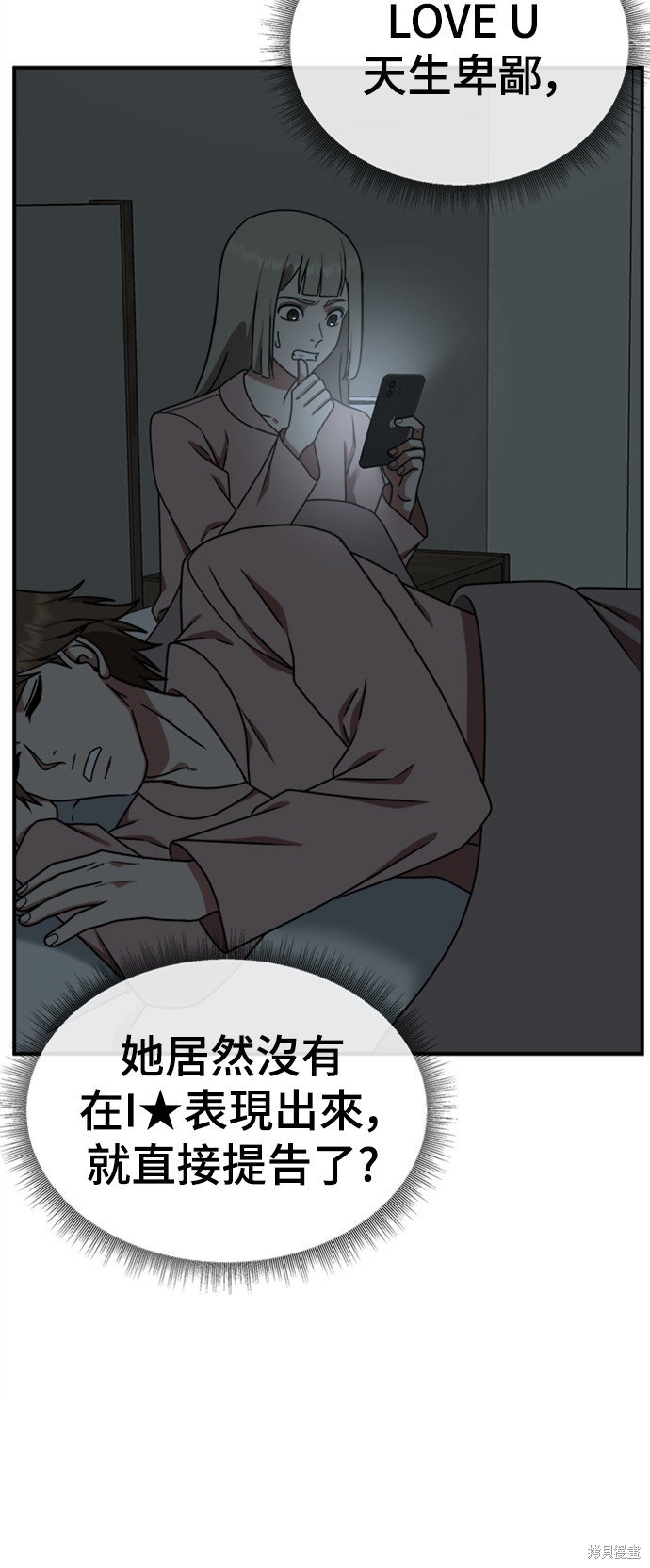 第149话