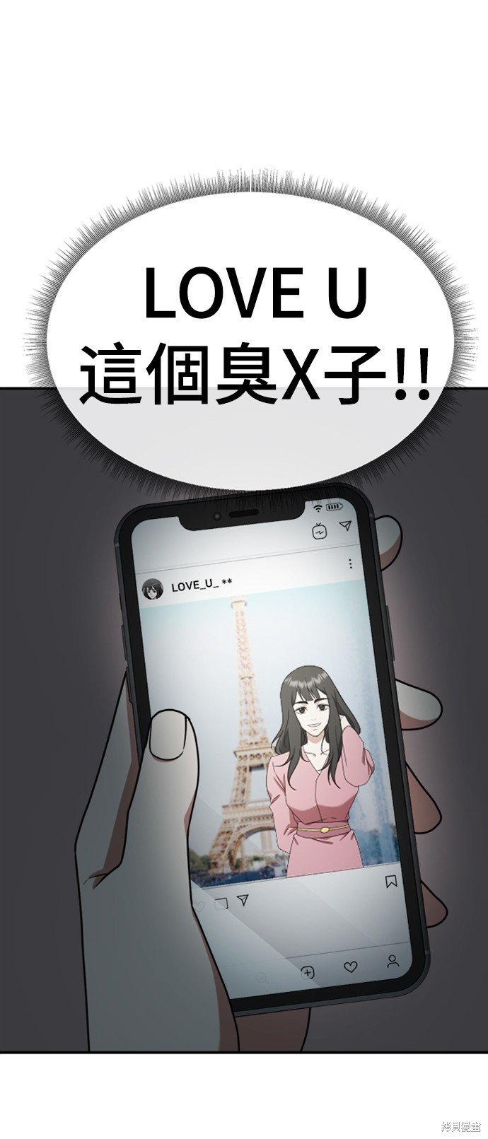 第149话