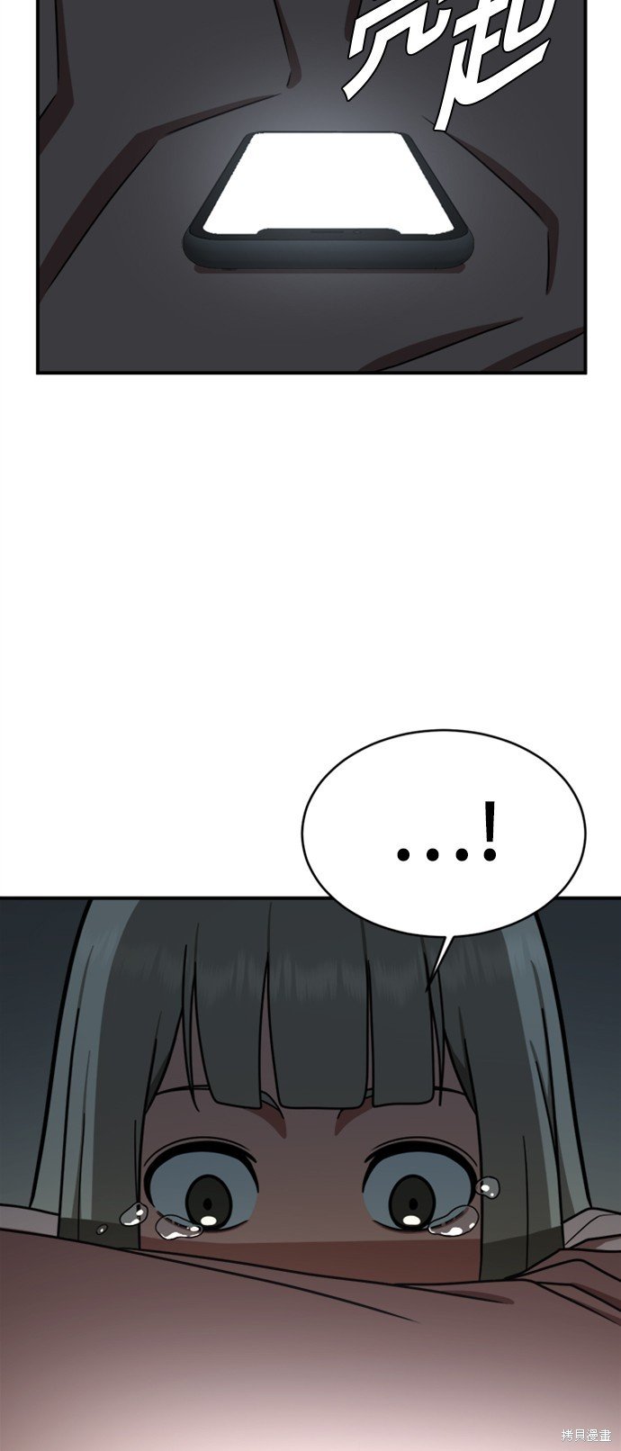 第149话