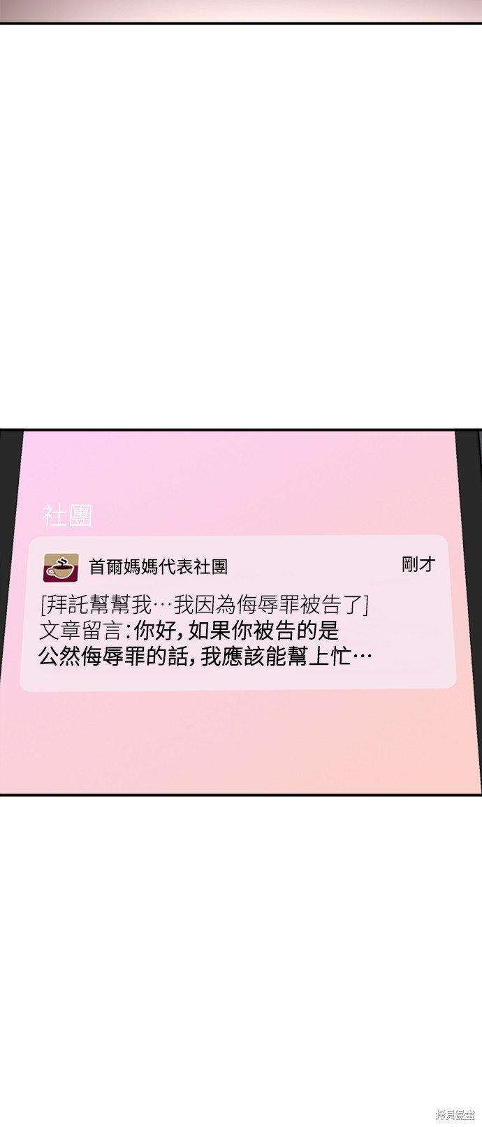 第149话