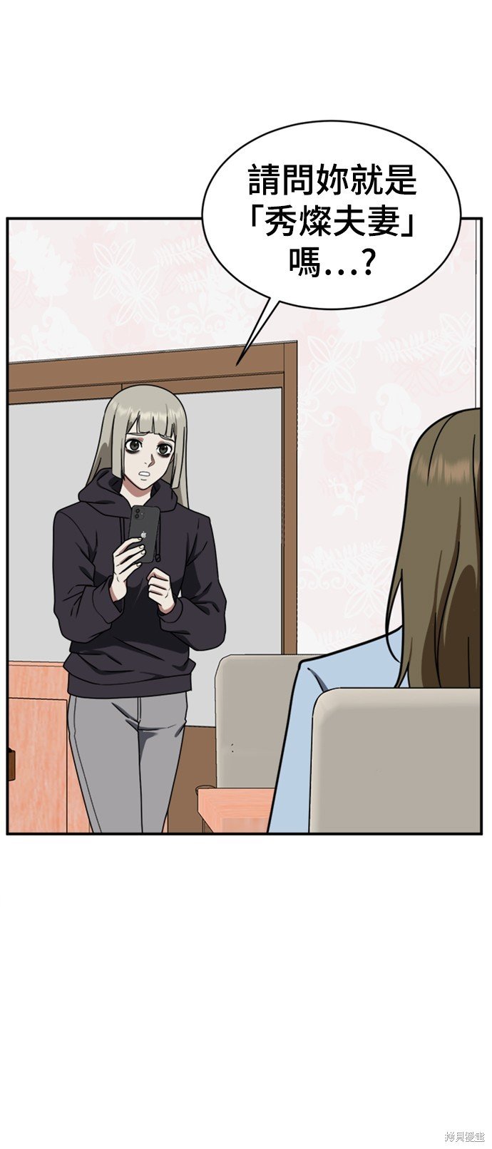 第149话
