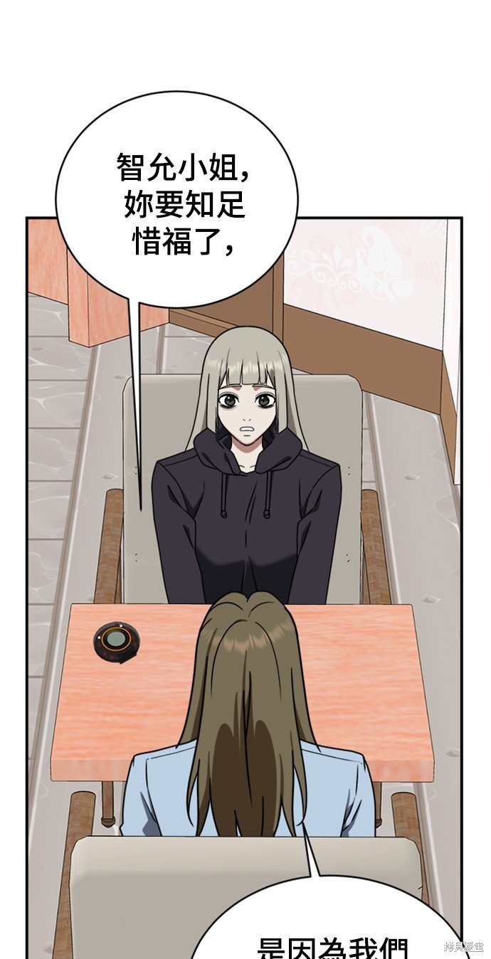 第149话