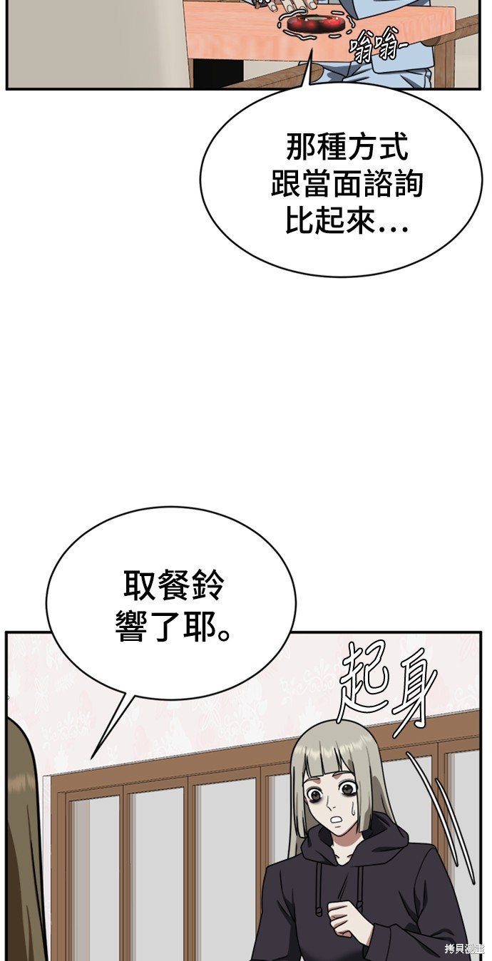 第149话