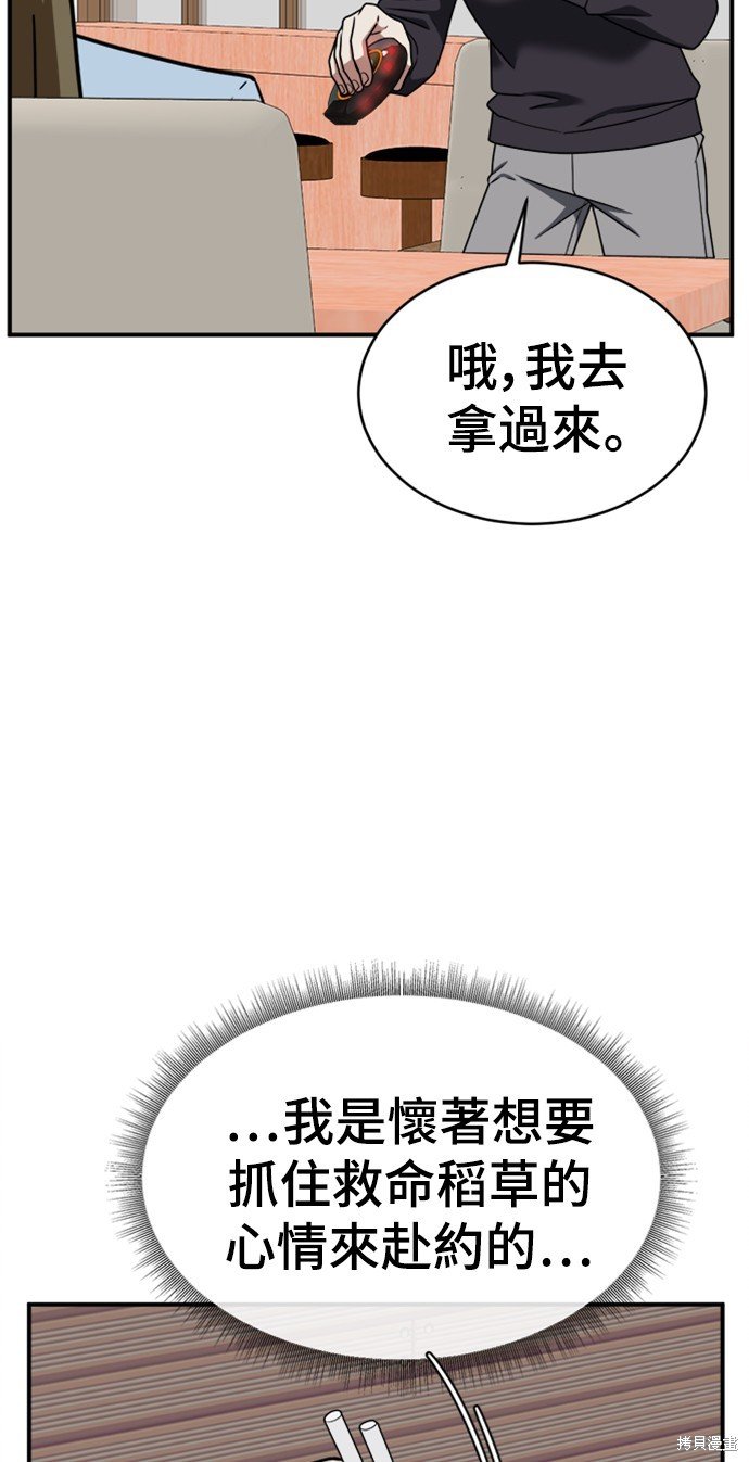 第149话