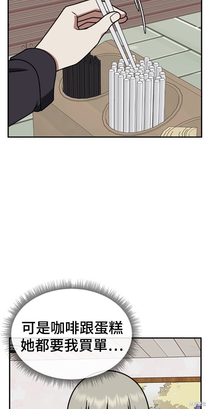 第149话