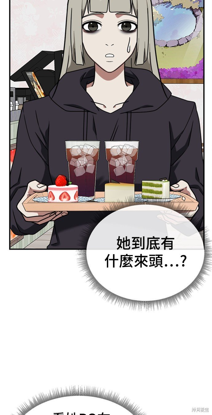 第149话