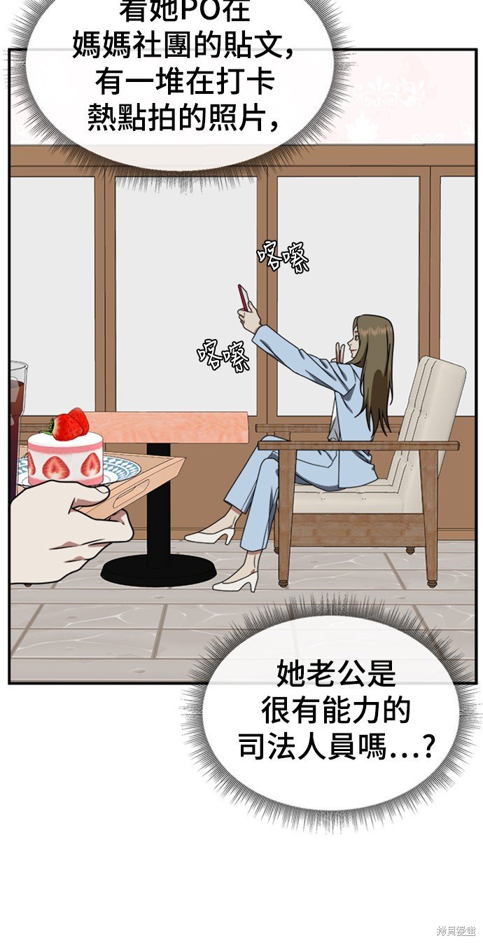 第149话