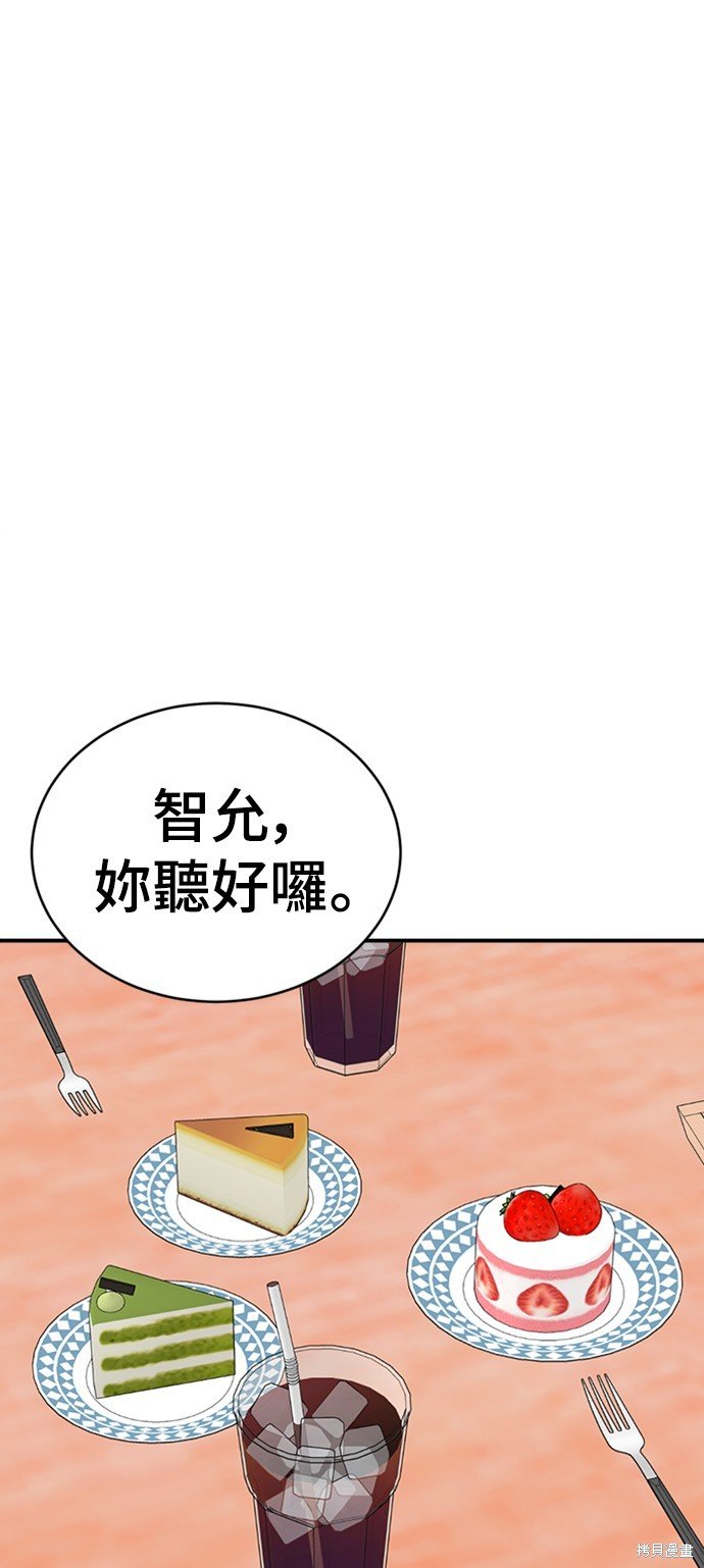 第149话