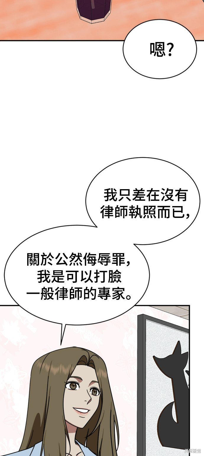 第149话