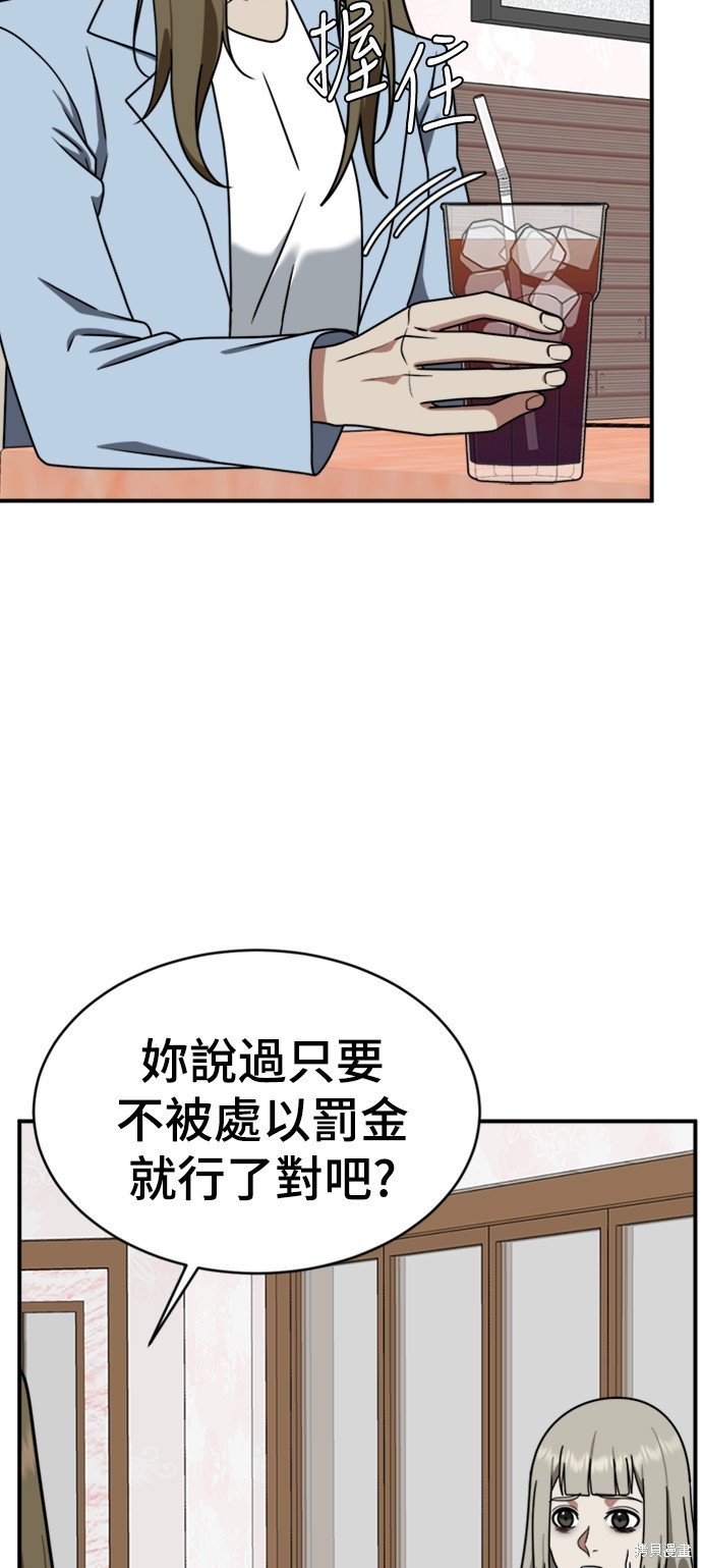 第149话