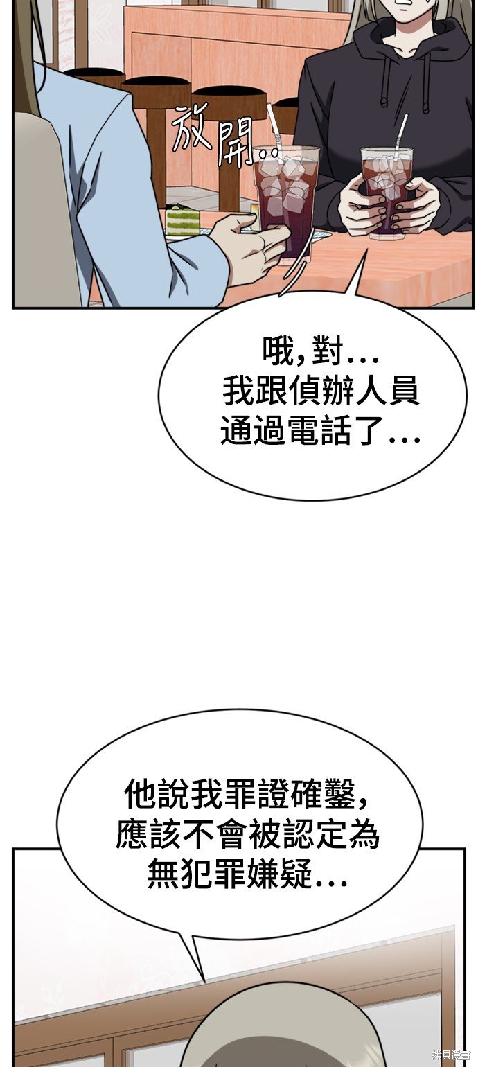 第149话
