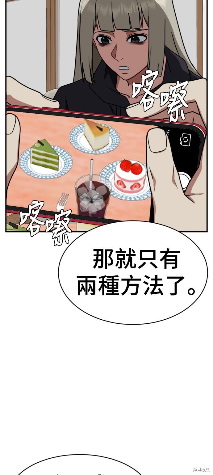 第149话