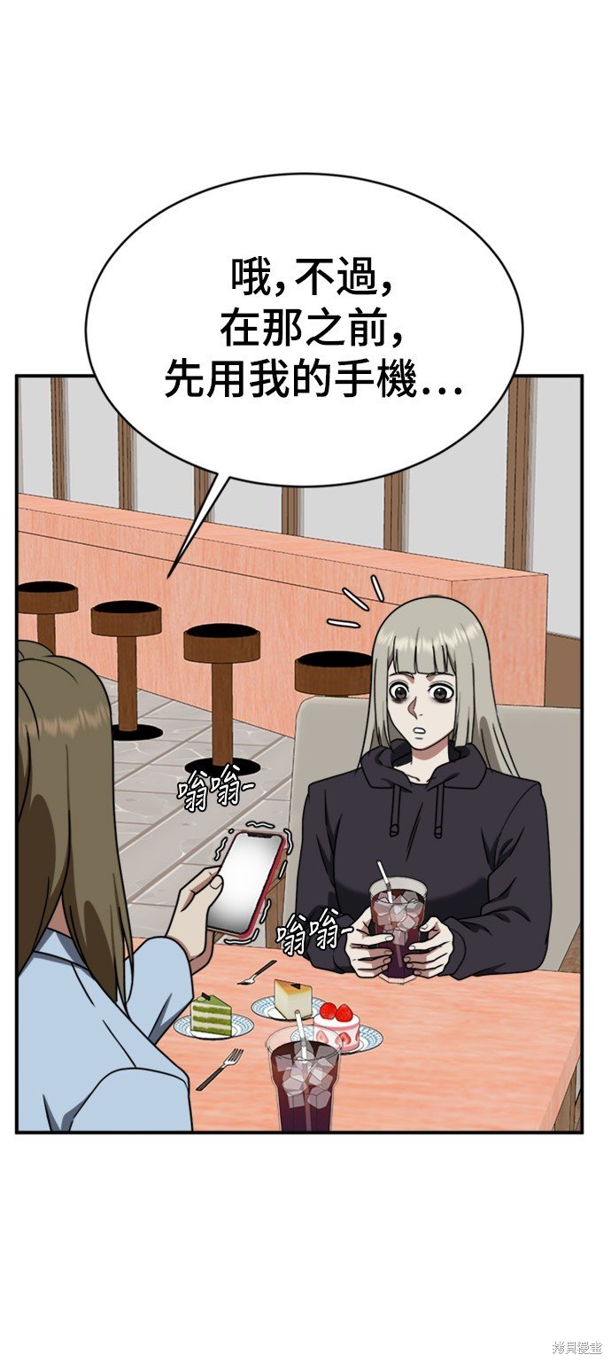 第149话