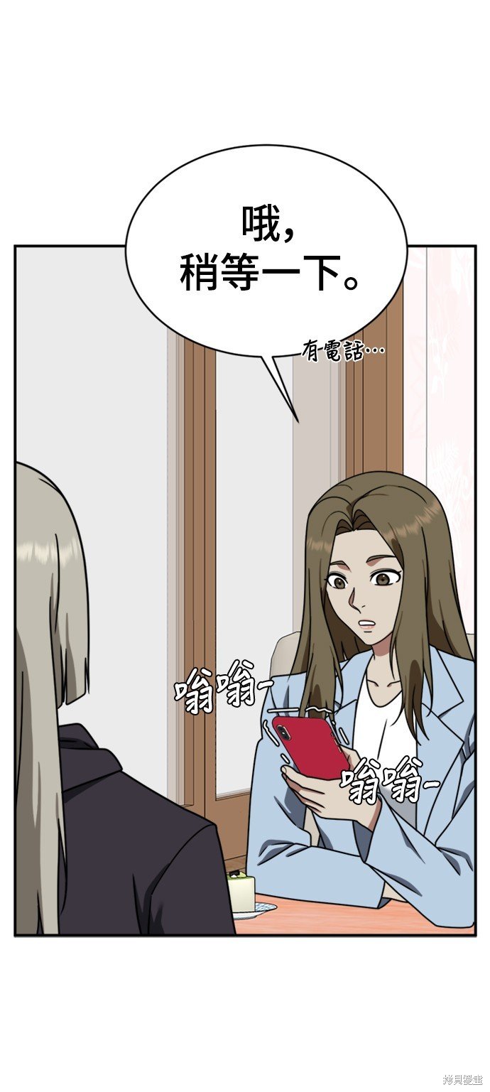 第149话