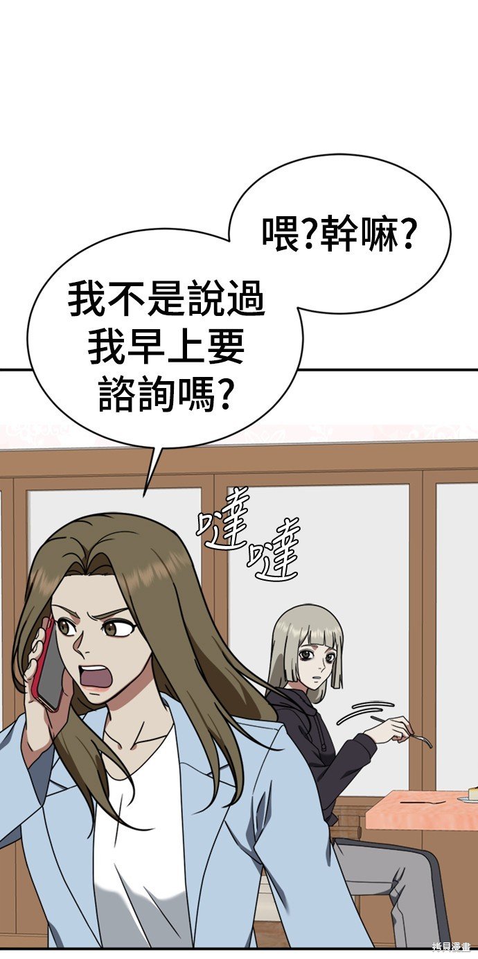 第149话