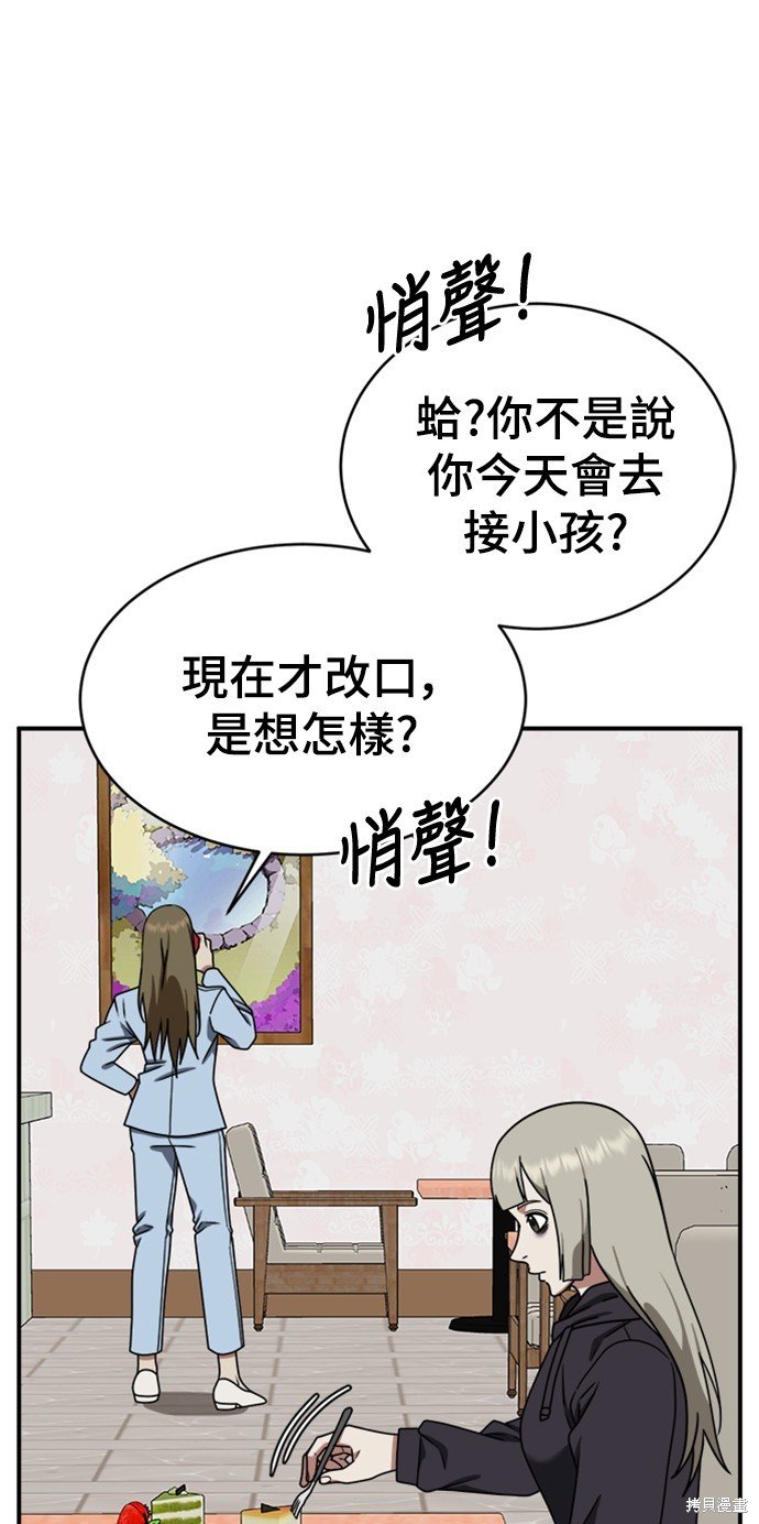 第149话