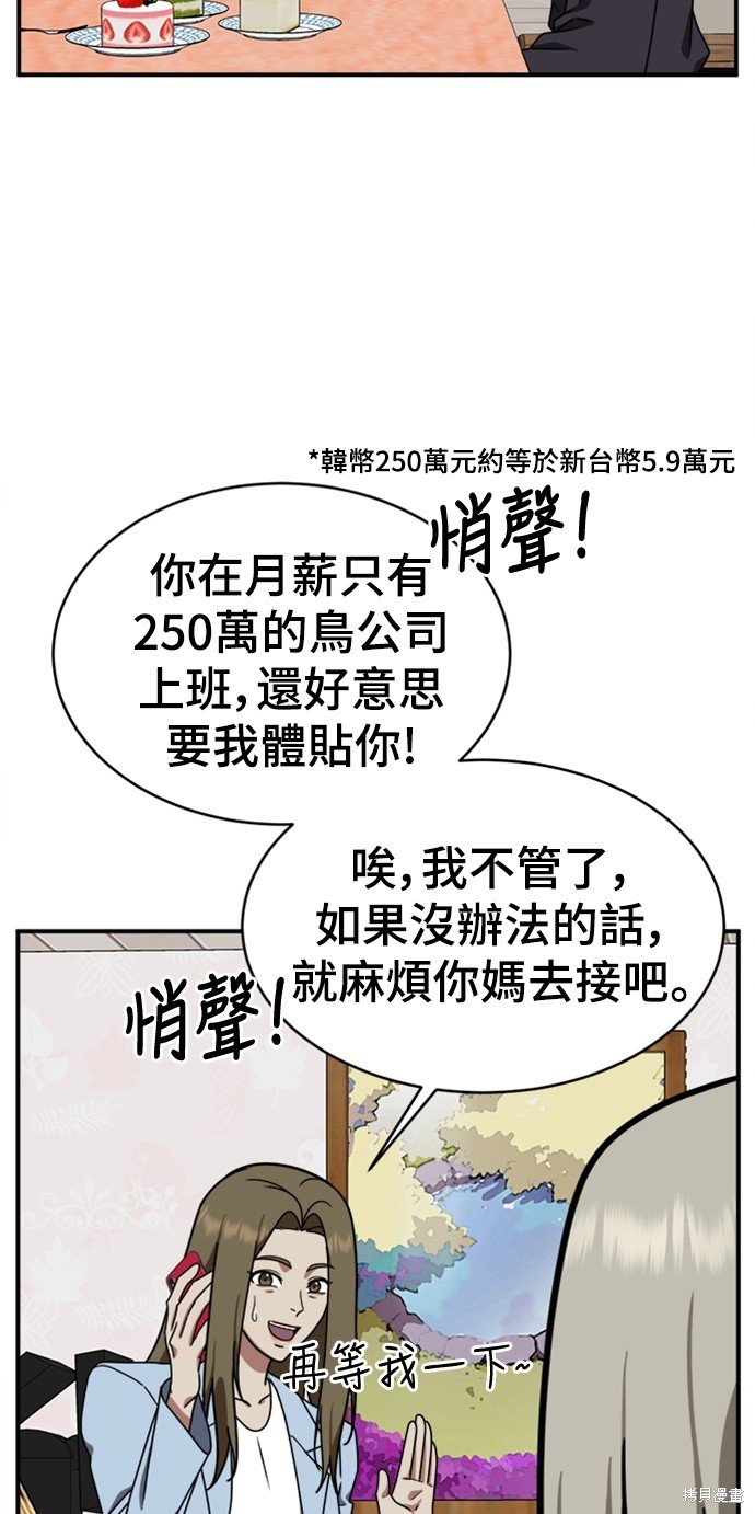 第149话