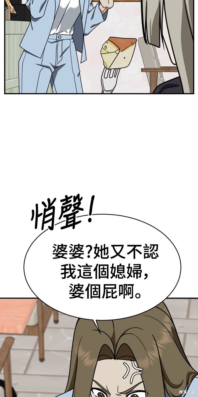 第149话