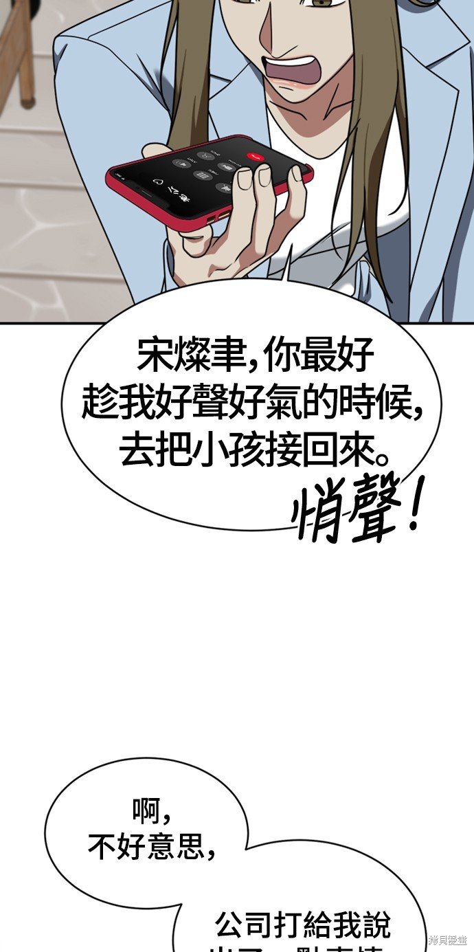 第149话