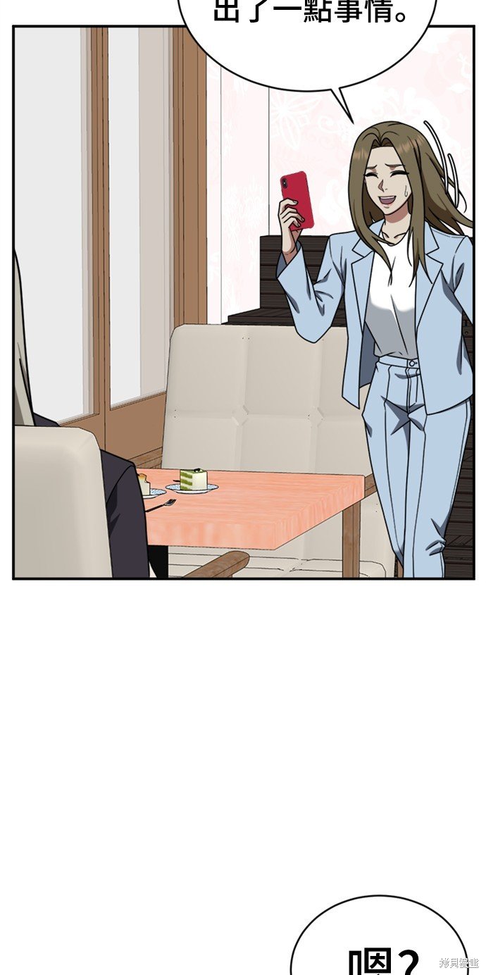 第149话